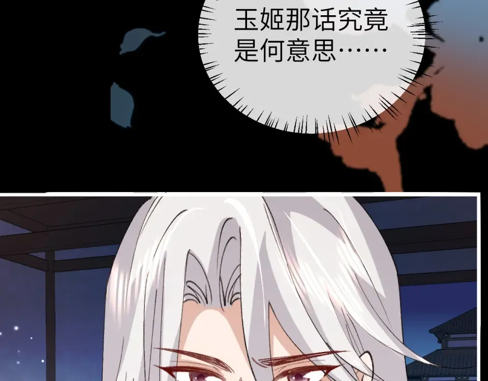 第398话 嗯，哥哥在呢 第7页