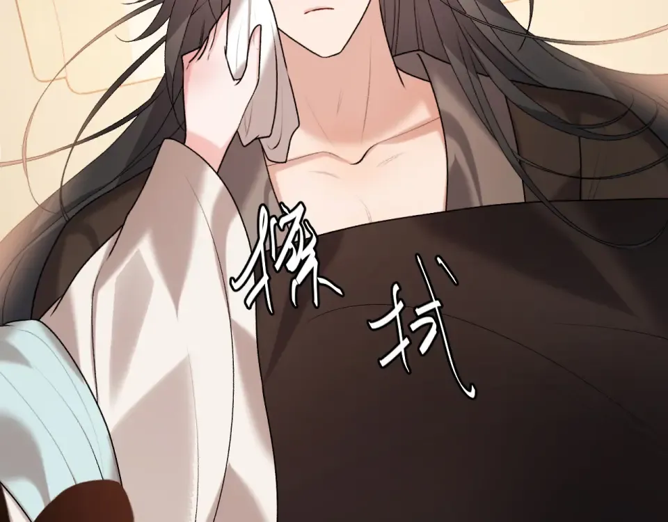 第398话 嗯，哥哥在呢 第12页