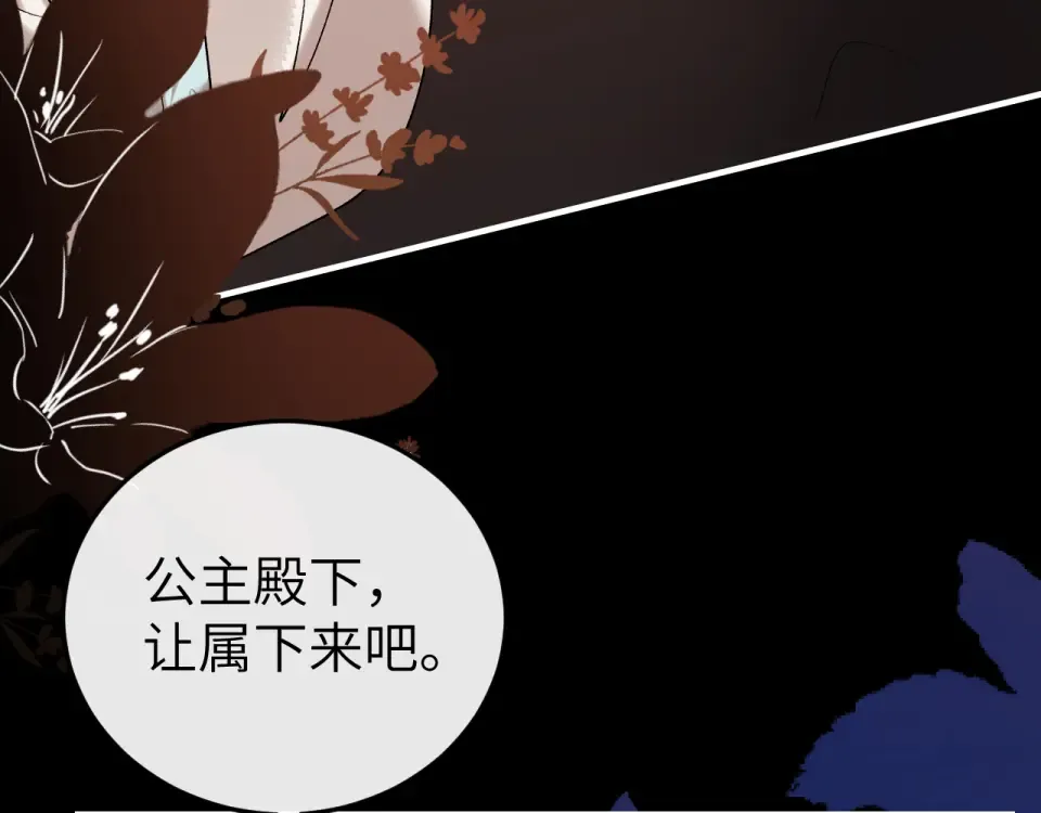 第398话 嗯，哥哥在呢 第13页