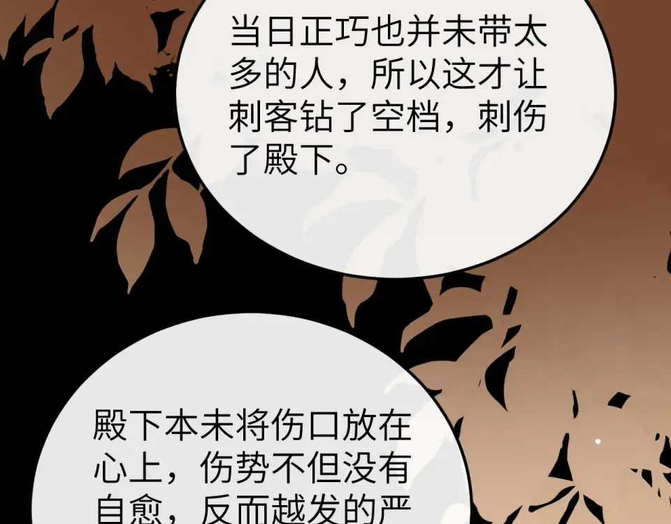 第398话 嗯，哥哥在呢 第23页