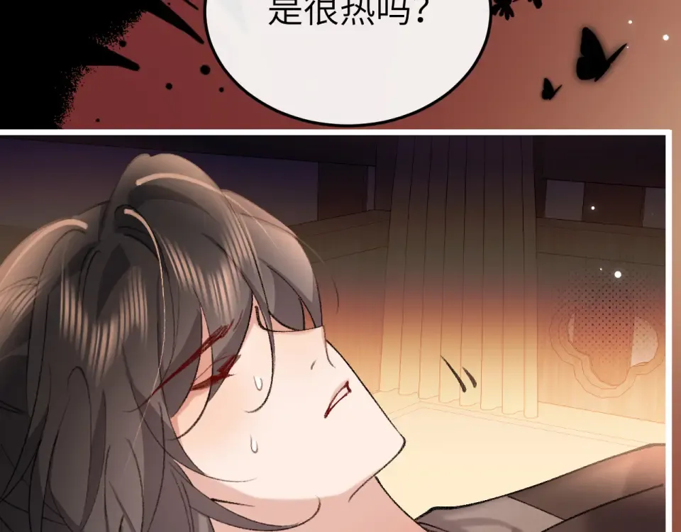 第398话 嗯，哥哥在呢 第41页
