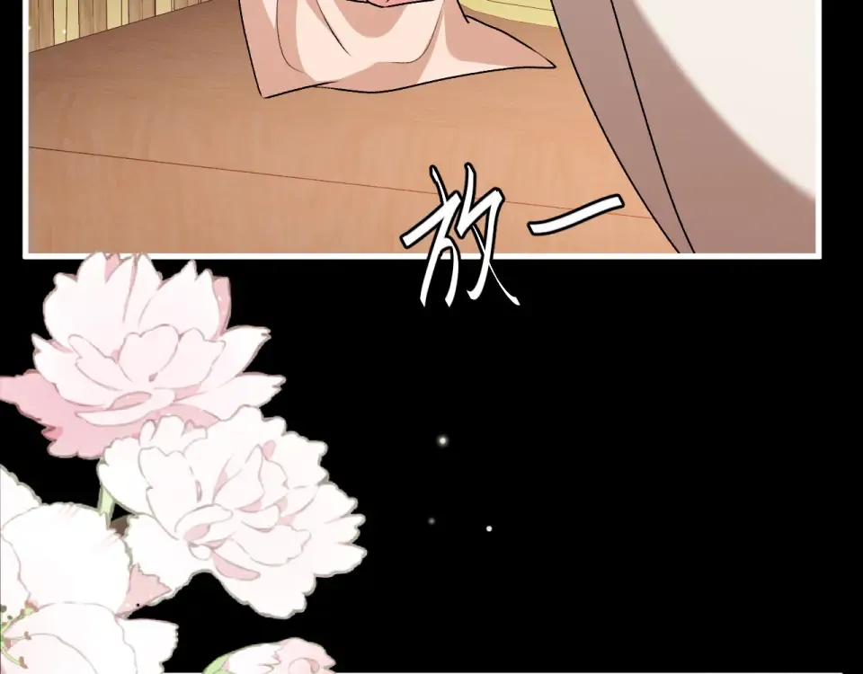 第398话 嗯，哥哥在呢 第53页