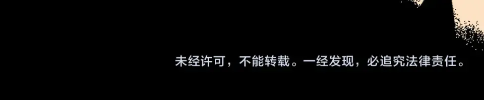 第398话 嗯，哥哥在呢 第83页