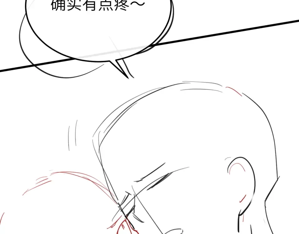 第398话 嗯，哥哥在呢 第85页