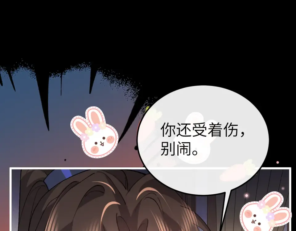 第399话 不是我 第5页