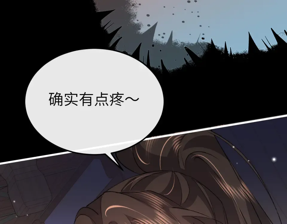 第399话 不是我 第7页