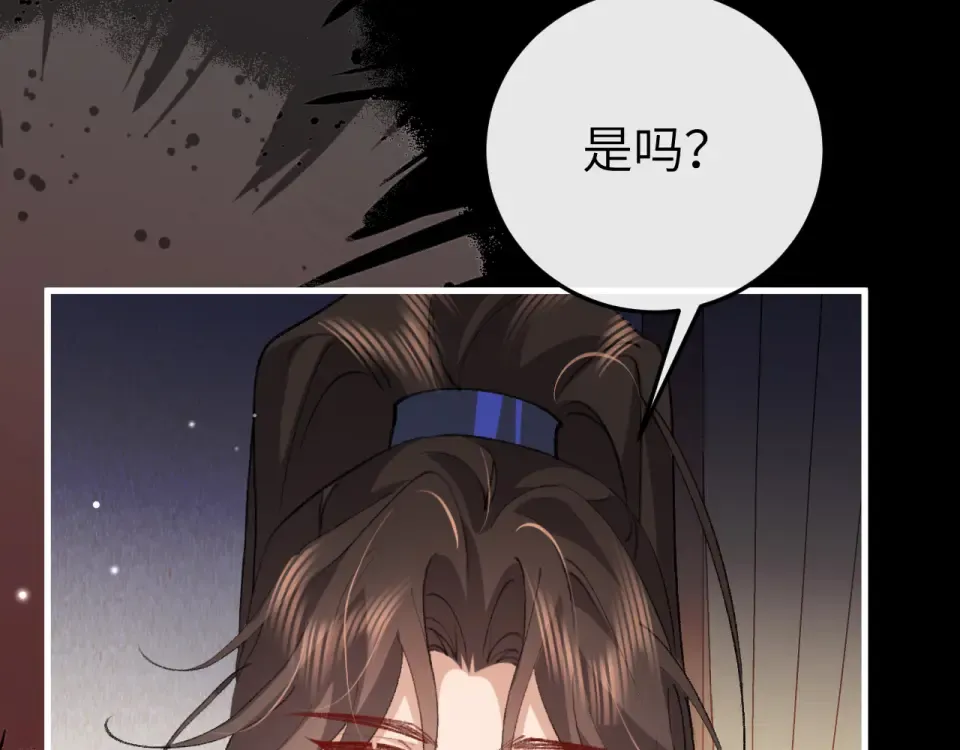 第399话 不是我 第12页