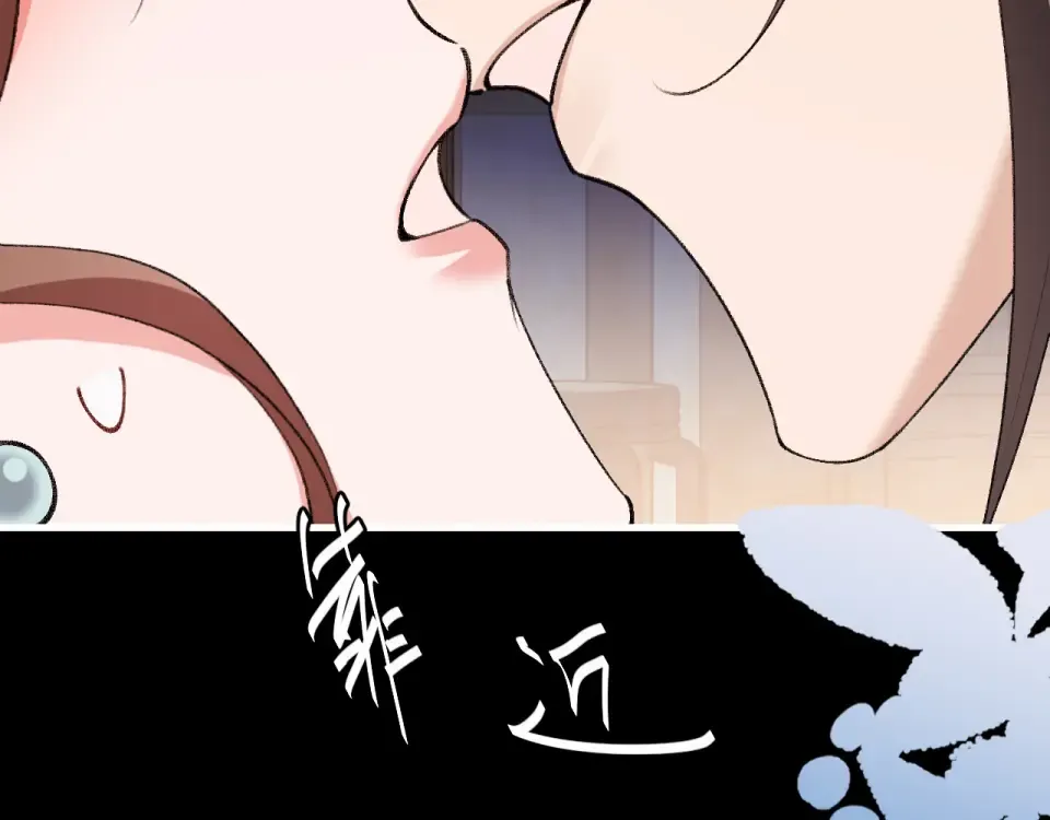第399话 不是我 第29页