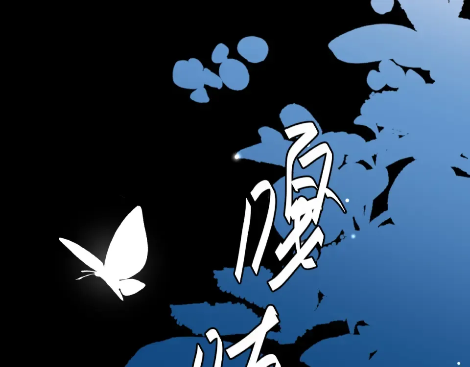 第399话 不是我 第30页