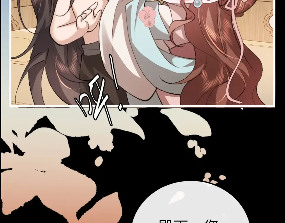 第399话 不是我 第33页