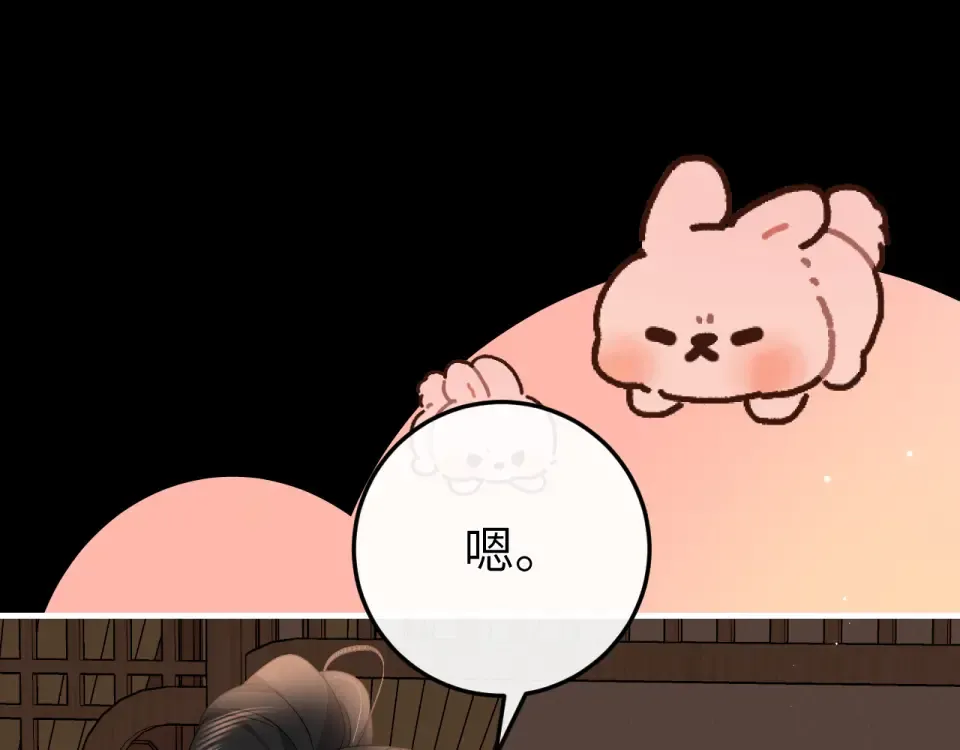 第399话 不是我 第36页