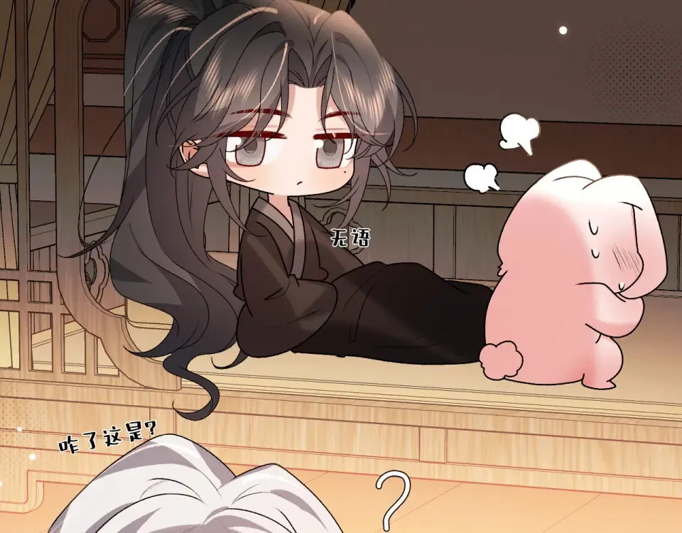 第399话 不是我 第37页