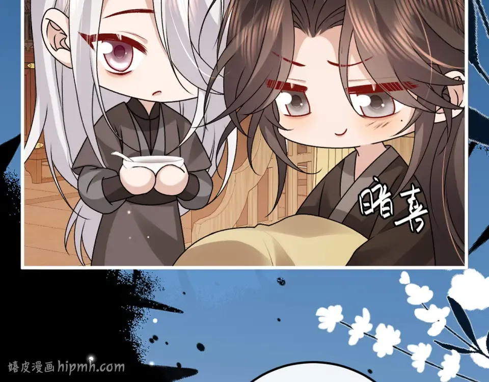 第399话 不是我 第48页