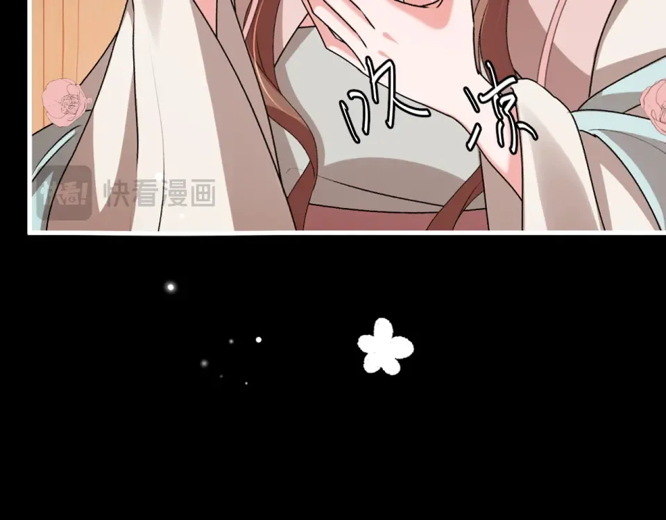 第399话 不是我 第53页