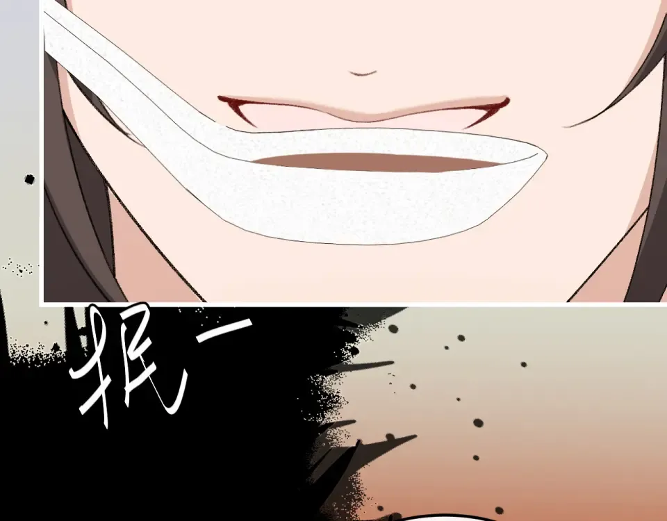 第399话 不是我 第61页