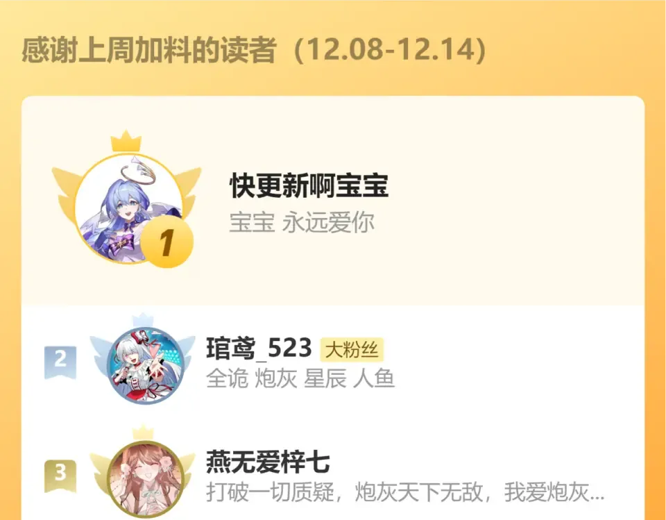 第399话 不是我 第99页