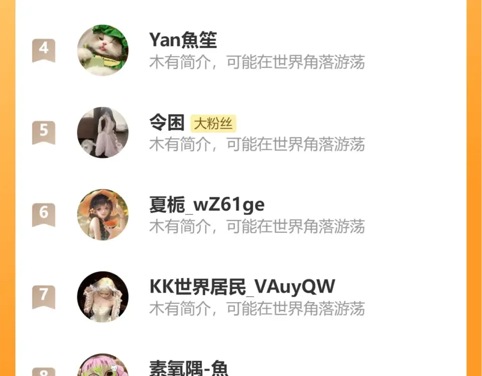 第399话 不是我 第100页