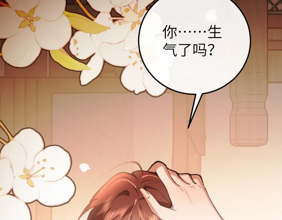 第400话 忍不住 第7页