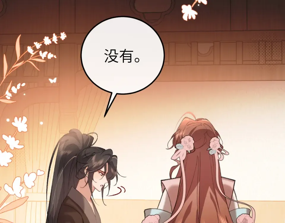 第400话 忍不住 第12页