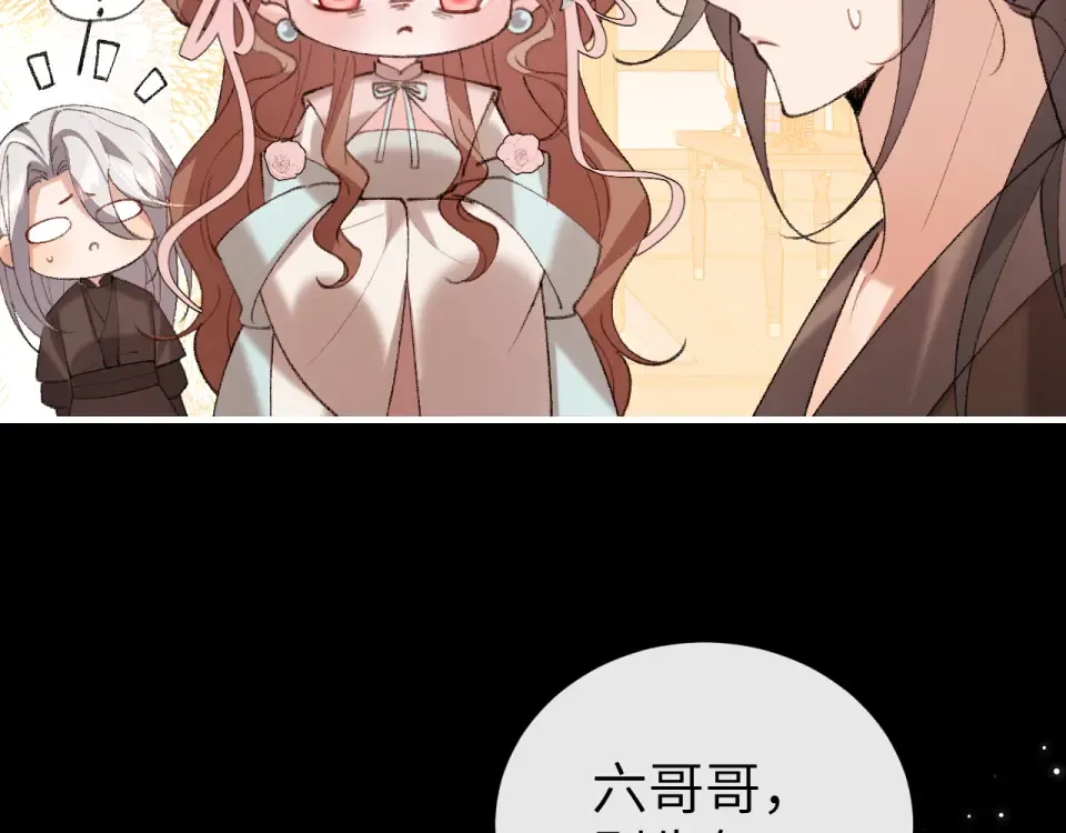 第400话 忍不住 第17页