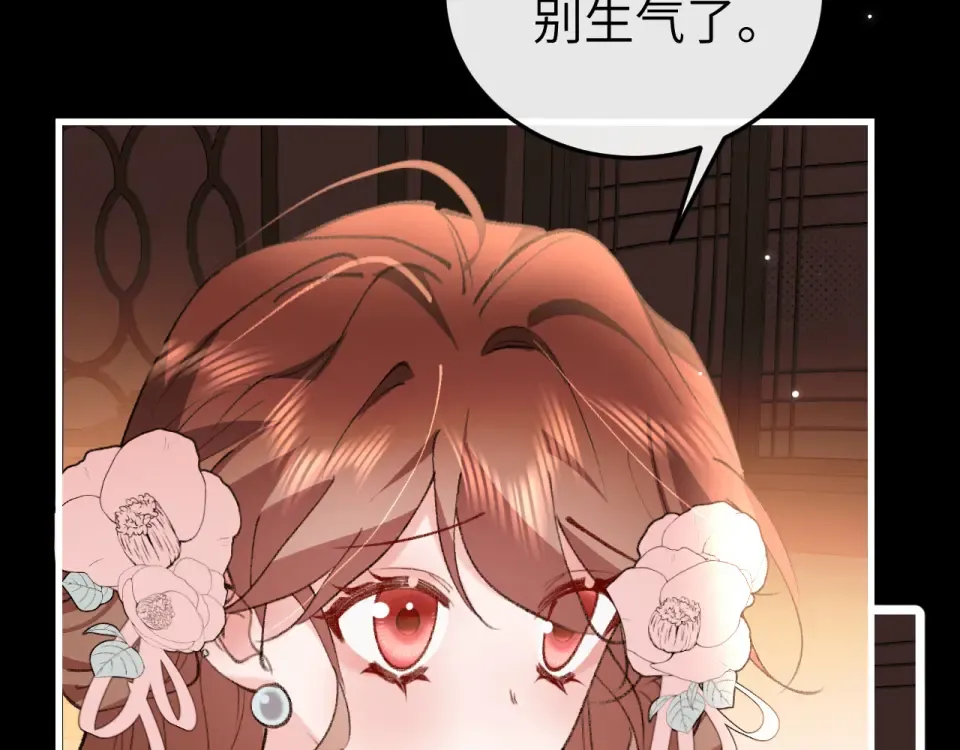 第400话 忍不住 第18页