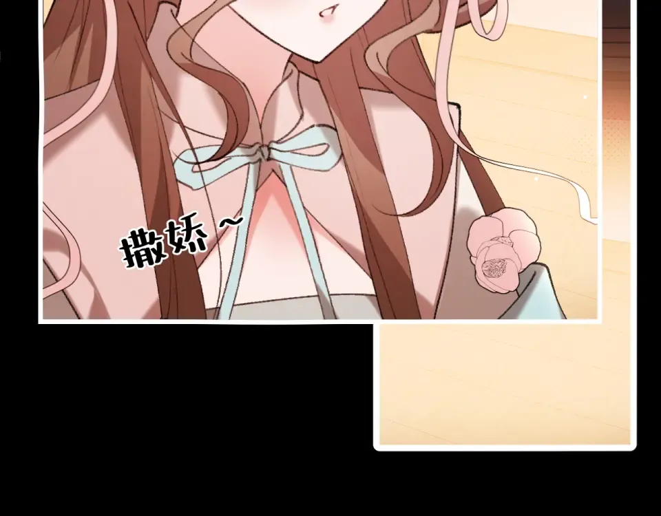 第400话 忍不住 第19页