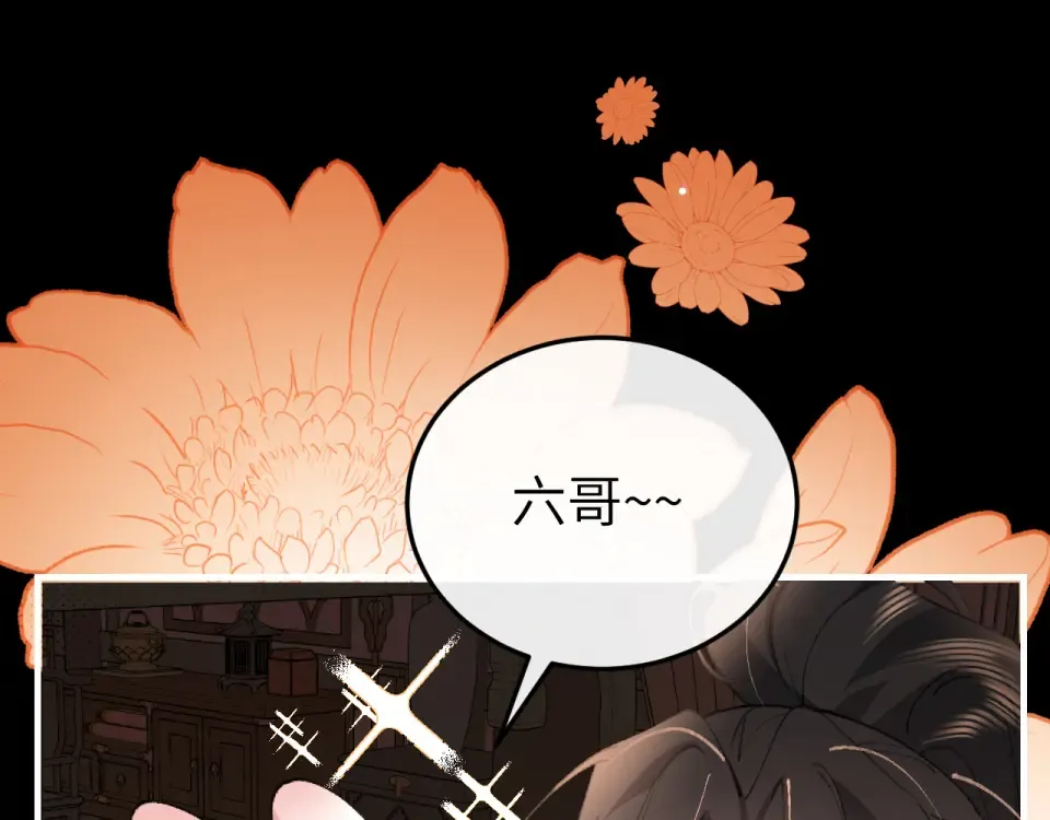 第400话 忍不住 第22页