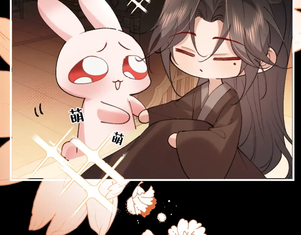第400话 忍不住 第23页