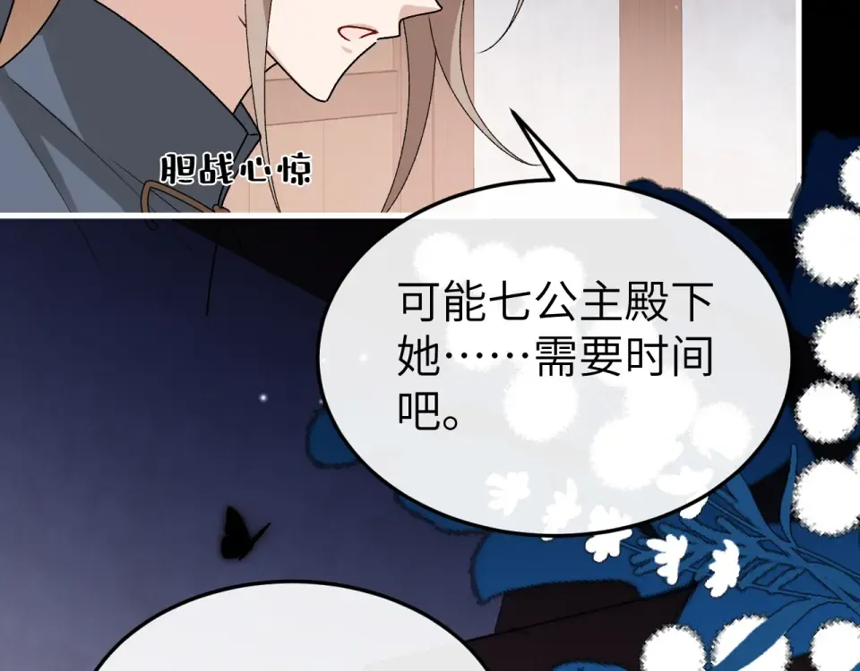 第400话 忍不住 第41页