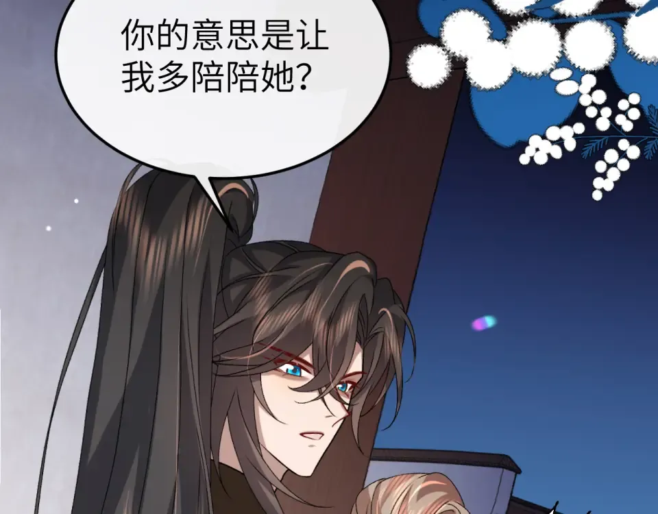 第400话 忍不住 第42页