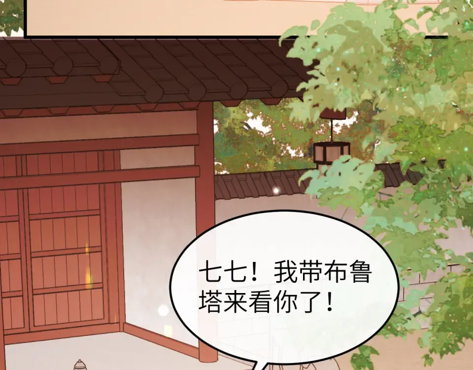 第400话 忍不住 第52页