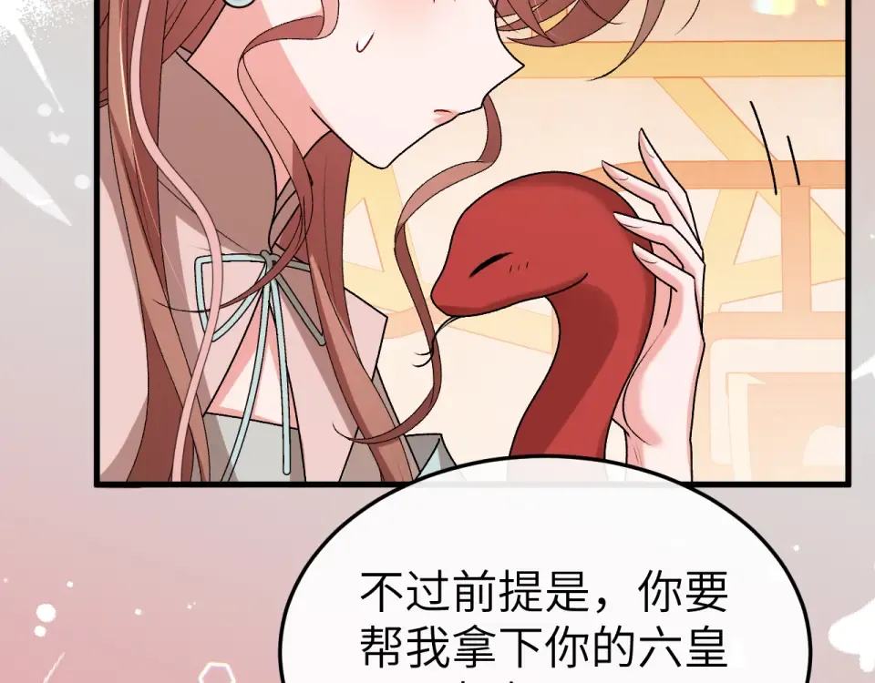 第400话 忍不住 第61页