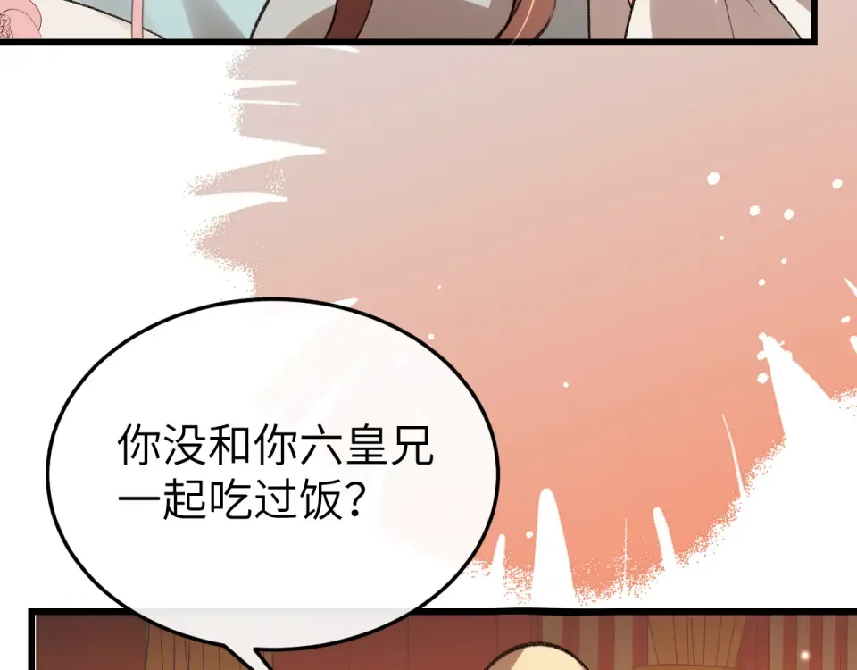 第400话 忍不住 第71页