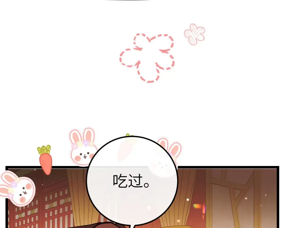 第400话 忍不住 第73页