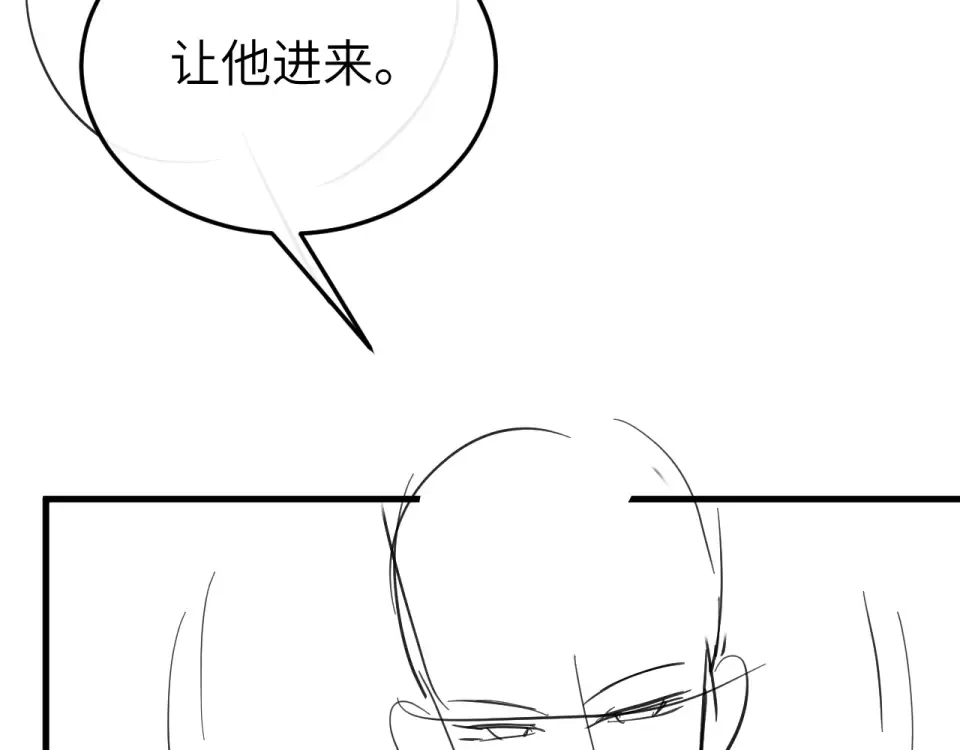 第400话 忍不住 第86页