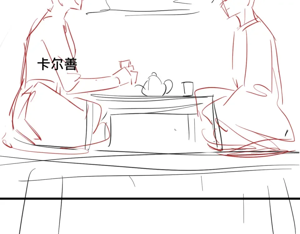 第400话 忍不住 第89页