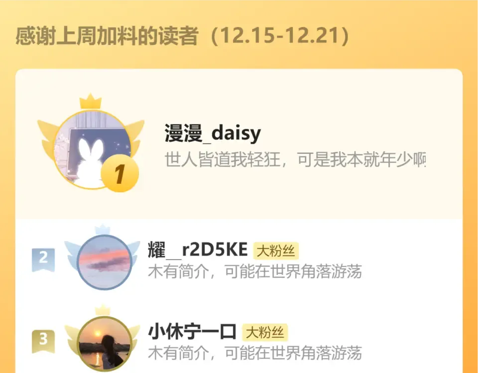 第400话 忍不住 第91页