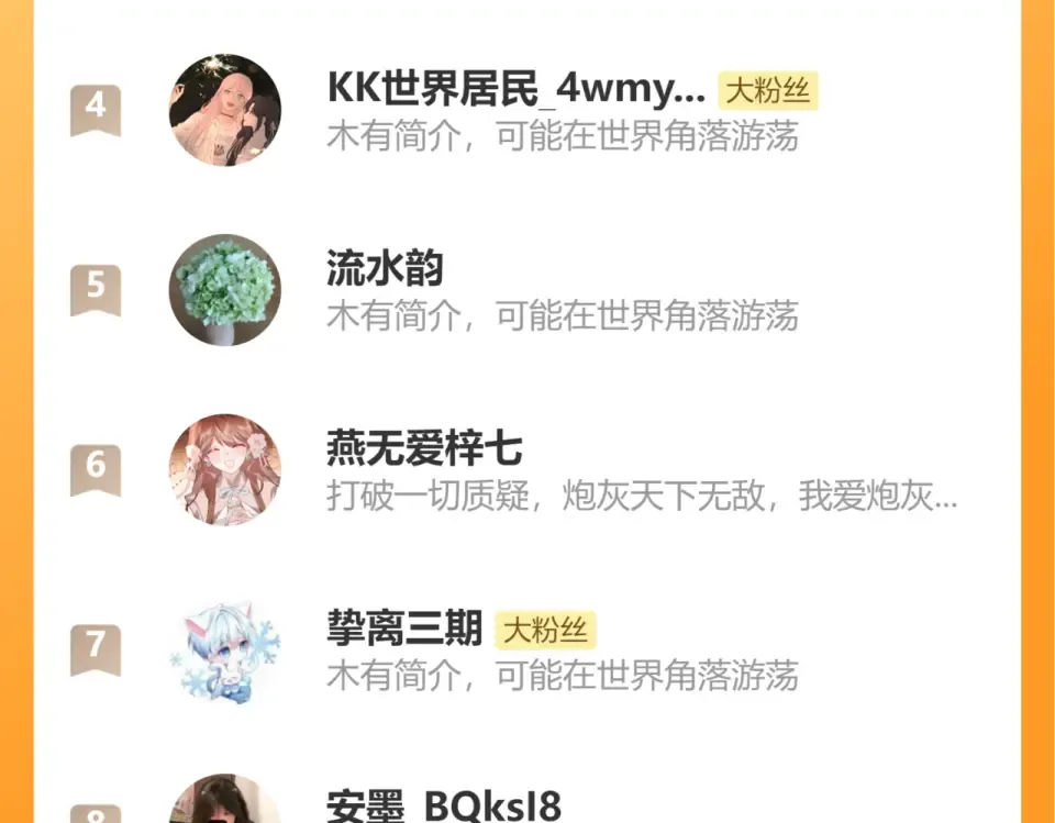 第400话 忍不住 第92页
