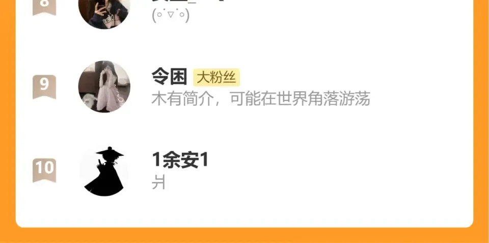 第400话 忍不住 第93页