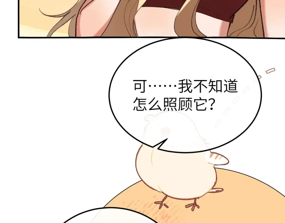 第401话 合作愉快 第7页