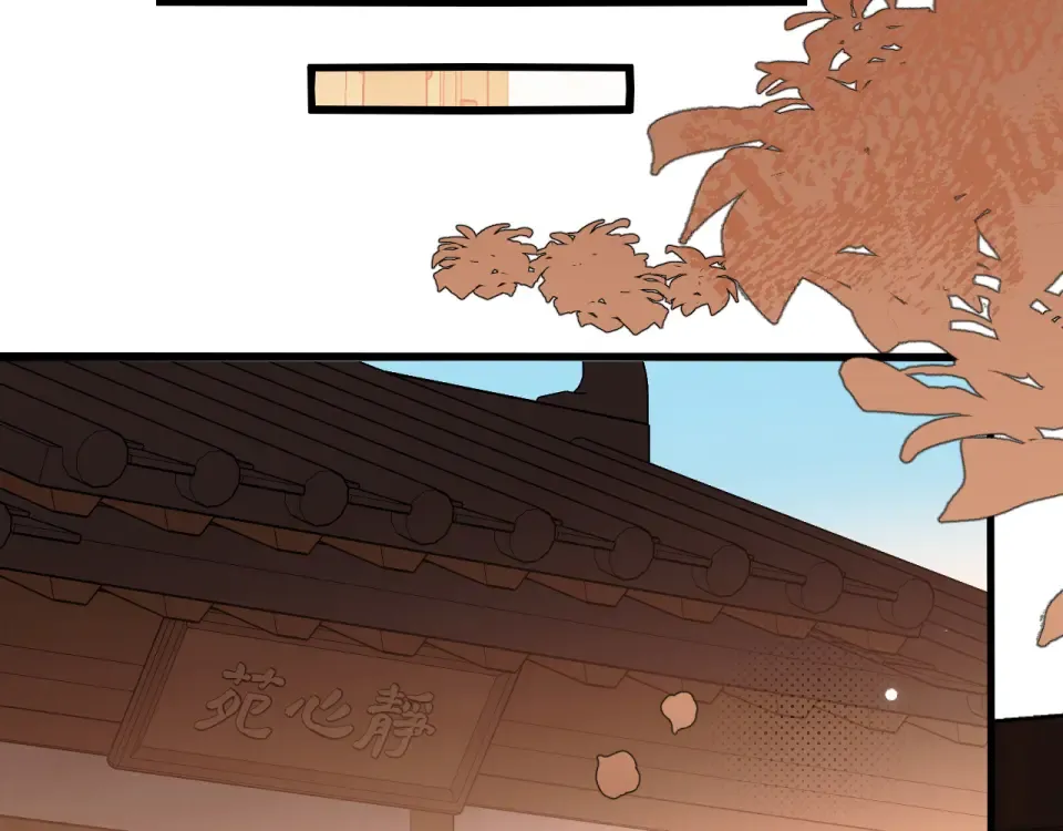 第401话 合作愉快 第15页