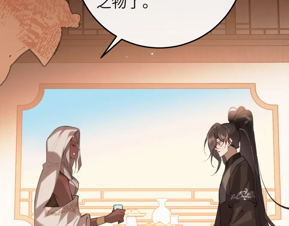 第401话 合作愉快 第22页