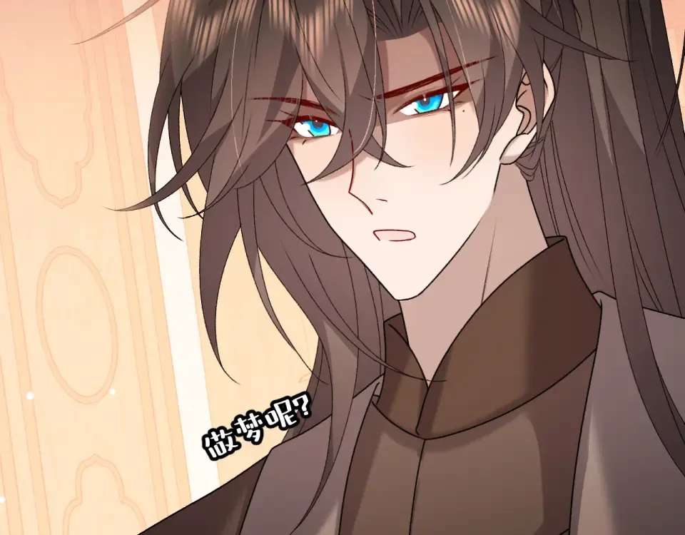 第401话 合作愉快 第39页