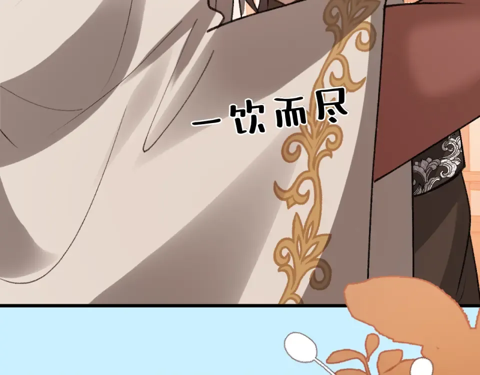 第401话 合作愉快 第57页
