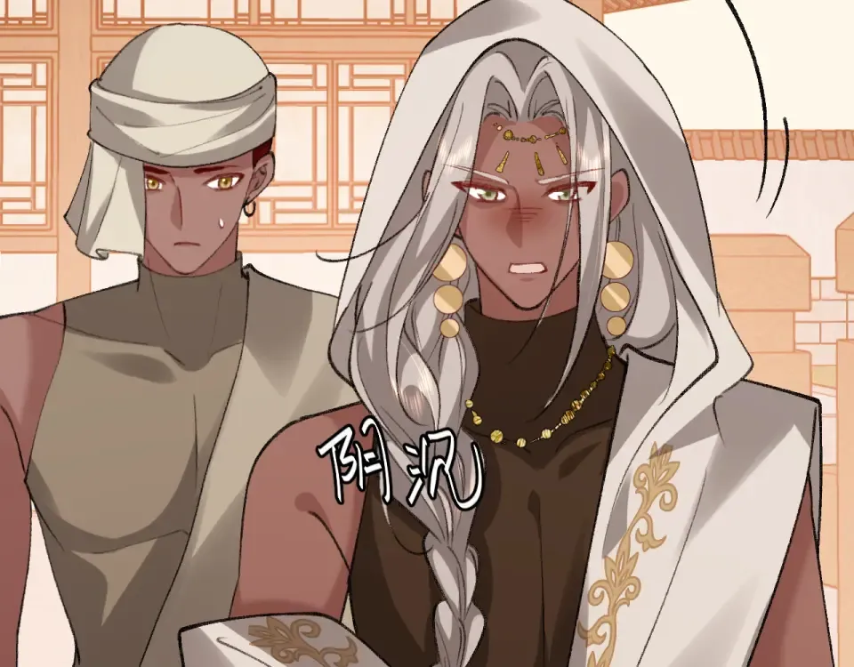 第401话 合作愉快 第60页
