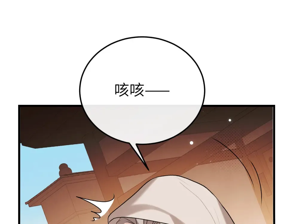 第401话 合作愉快 第71页