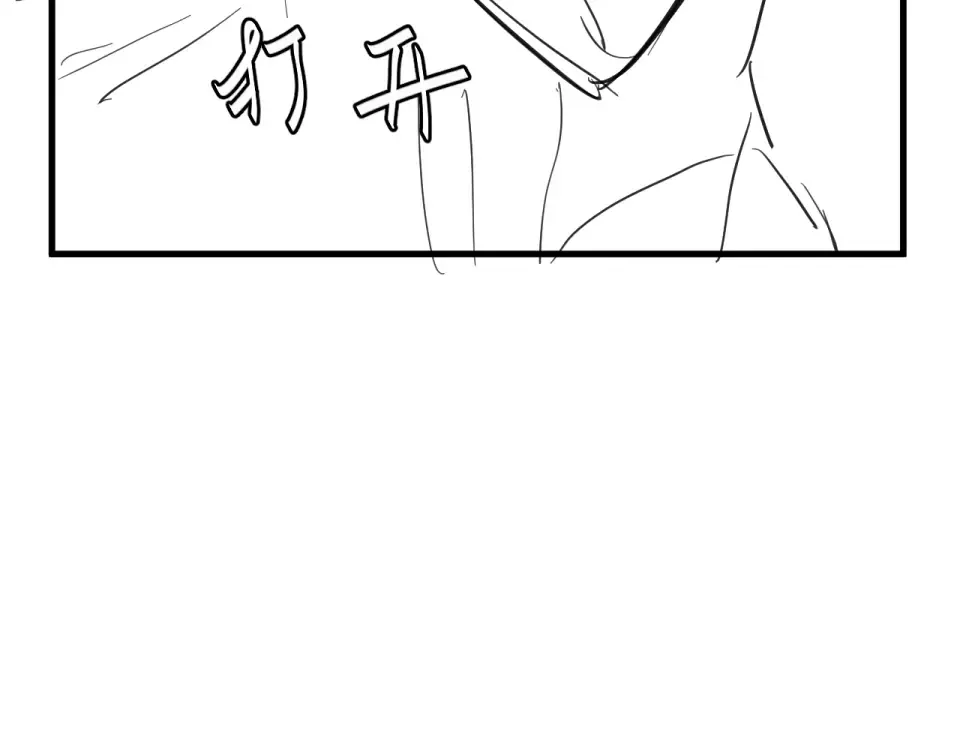 第401话 合作愉快 第93页