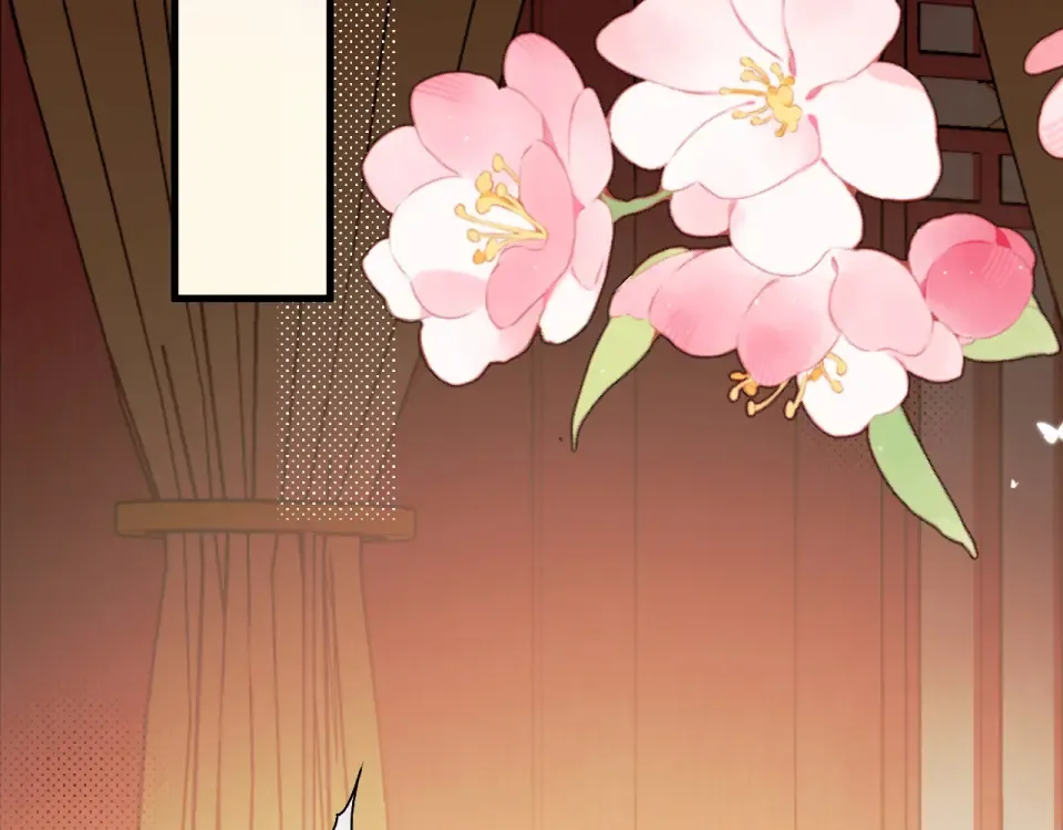 第402话 喜欢吗？ 第6页