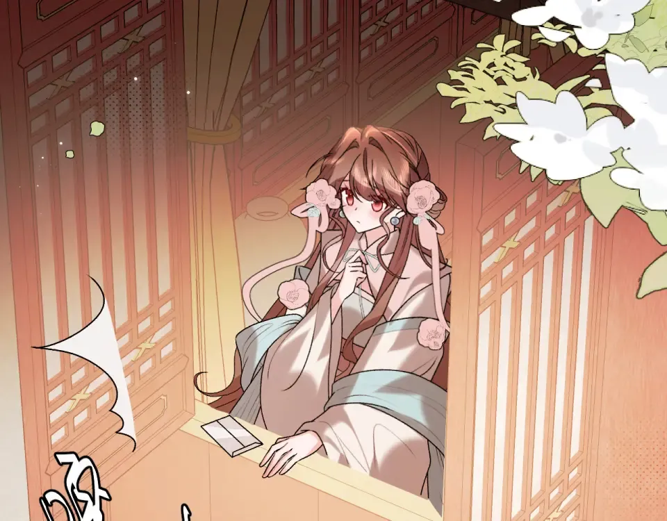 第402话 喜欢吗？ 第11页