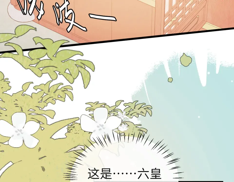 第402话 喜欢吗？ 第12页